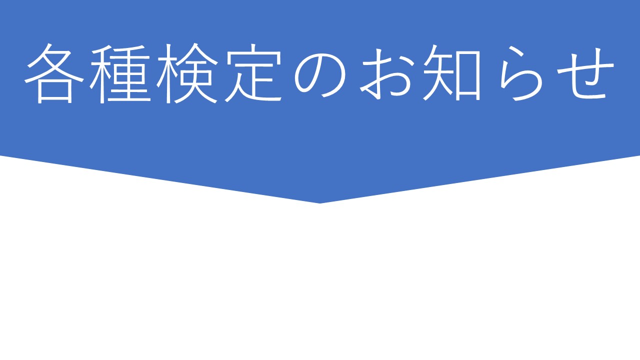 東浦、塾、みずの塾